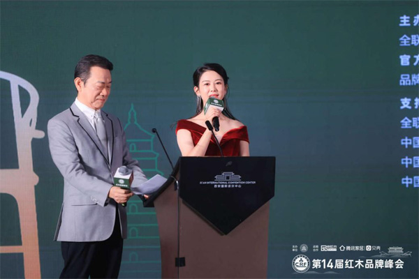 本屆峰會(huì)由著名主持人趙保樂及央視主持人吳雙聯(lián)袂主持