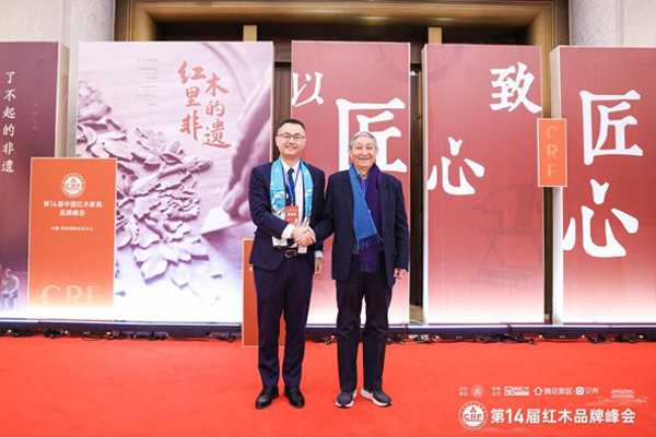 全聯(lián)藝術(shù)紅木家具專業(yè)委員會(huì)專家顧問、故宮博物院文保科技部原主任曹靜樓，雅宋紅木總經(jīng)理竇琦柳合影