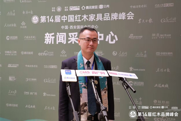 雅宋紅木總經(jīng)理竇琦柳接受峰會(huì)現(xiàn)場主流媒體采訪
