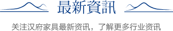 新聞動(dòng)態(tài)